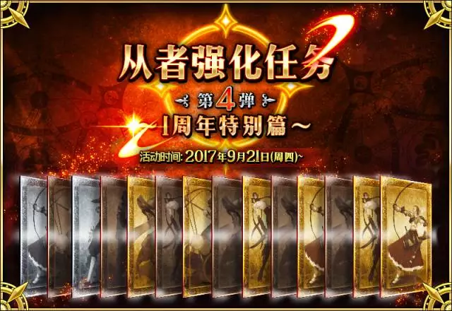 充值强化.jpg
