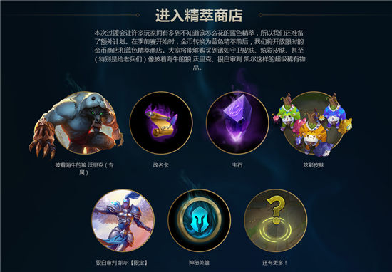 精粹商店.jpg