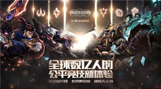 英雄联盟.jpg