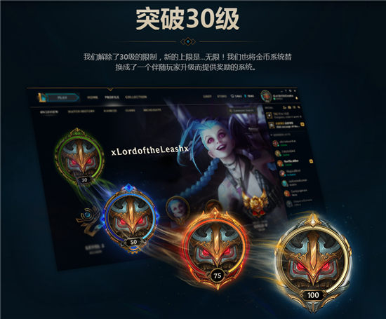 突破30级.jpg