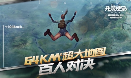 光荣使命.jpg