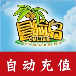 冒险岛点券盛大