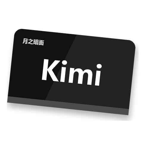 Kimi 会员充值