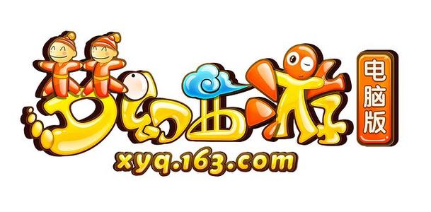 梦幻西游电脑版